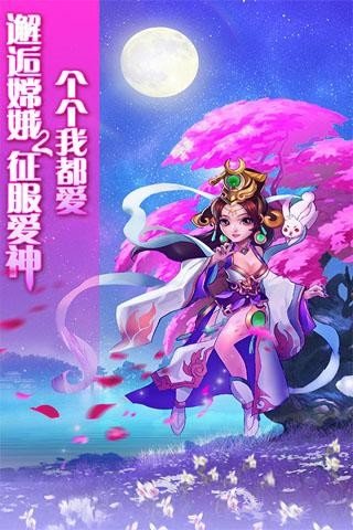 大魔王应用截图[2]