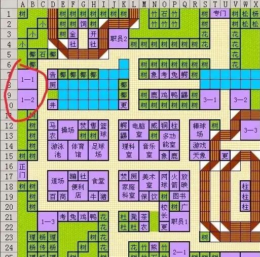 名门口袋学院2应用截图[2]