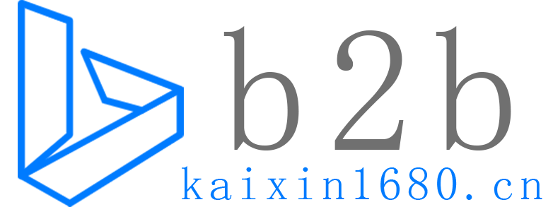 b2b网站系统